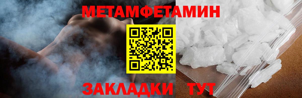 блэк спрут рабочий сайт  Вход с VPN  АМФЕТАМИН  Великий Новгород  Амфетамин 97% 