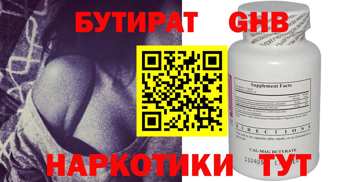 Бошки Шишки  Кокаин  Великий Новгород  Гашиш  Вход с VPN  МЕТ  MDMA  Меф МЯУ МЯУ кристаллы  Метадон 