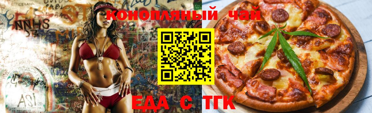 Великий Новгород  Canna-Cookies марихуана  Вход с VPN 