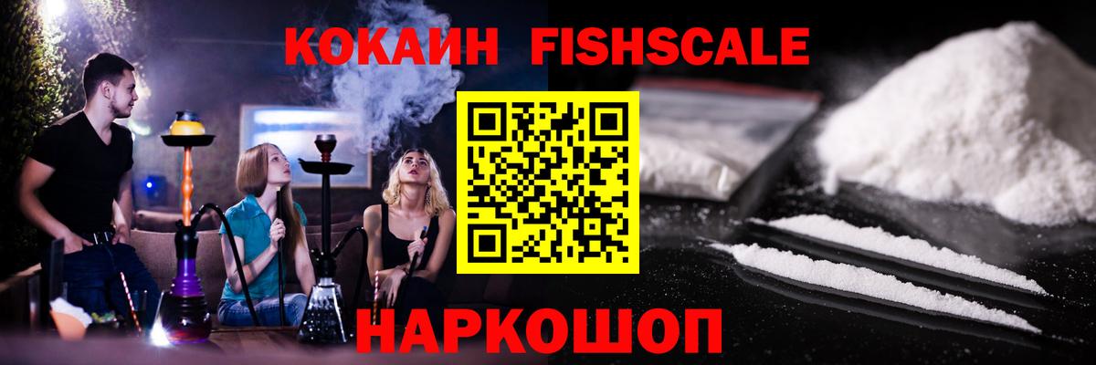 Кокаин Эквадор Великий Новгород