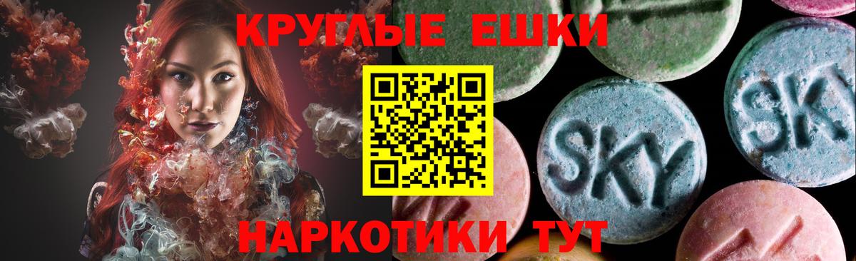 Ecstasy  Ecstasy 300 mg  Вход с VPN  ЭКСТАЗИ таблы  Великий Новгород 