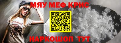 героин Апшеронск