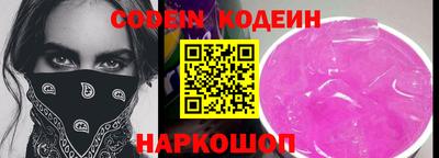 гашишное масло Апрелевка