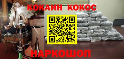 героин Апшеронск