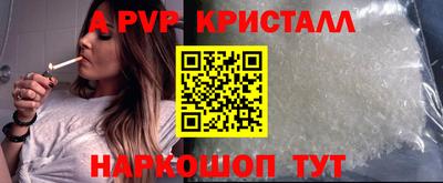 гашишное масло Апрелевка