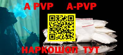 героин Апшеронск