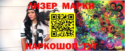 гашик Аргун