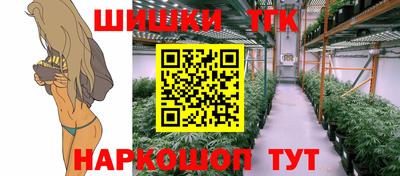 героин Апшеронск