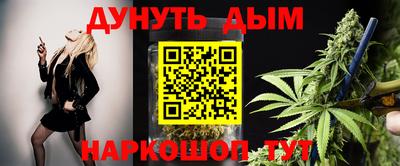 гашишное масло Апрелевка