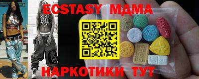 гашишное масло Апрелевка
