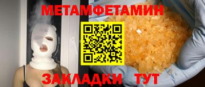 героин Апшеронск