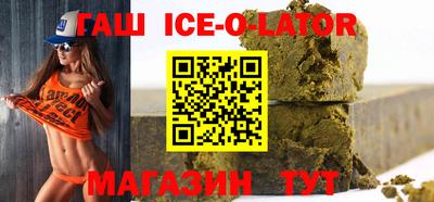 гашишное масло Апрелевка