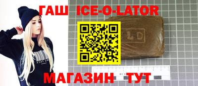 гашик Аргун