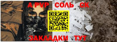 гашишное масло Апрелевка