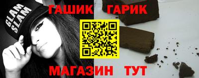 гашишное масло Апрелевка
