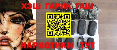 гашишное масло Апрелевка
