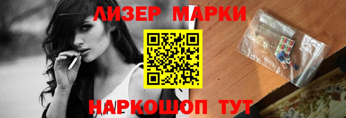Лсд 25 экстази кислота  Вход с VPN  Лсд 25 экстази  Великий Новгород 