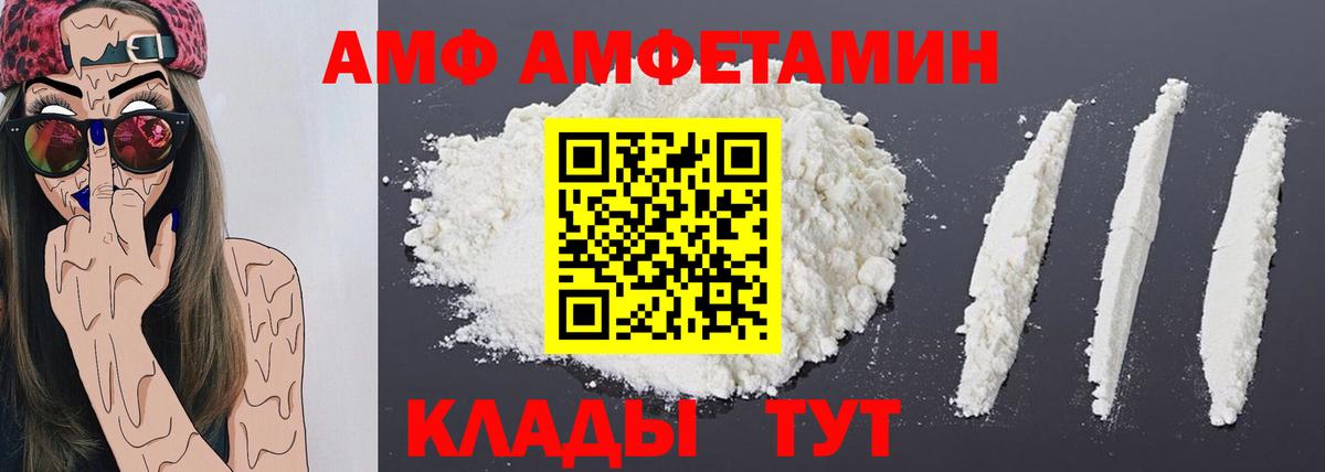 Первитин кристалл Великий Новгород