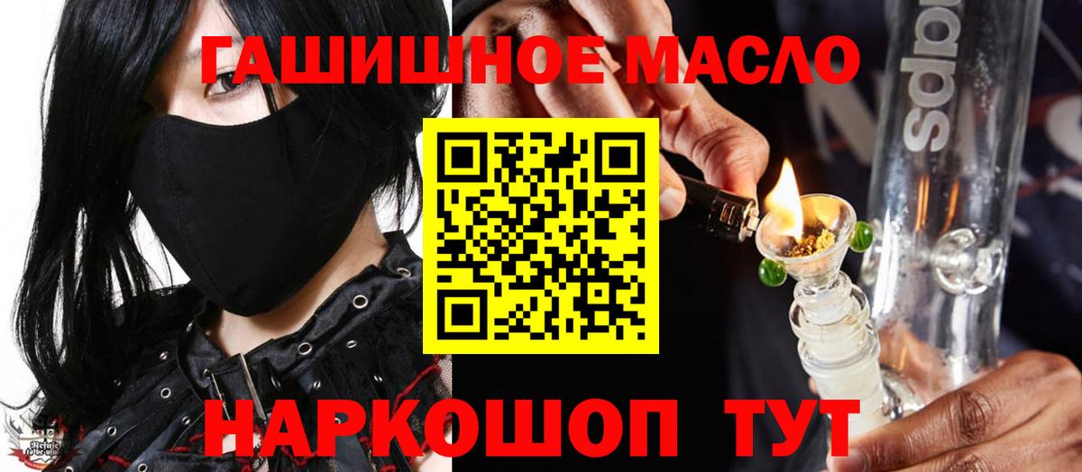 Дистиллят ТГК вейп Великий Новгород