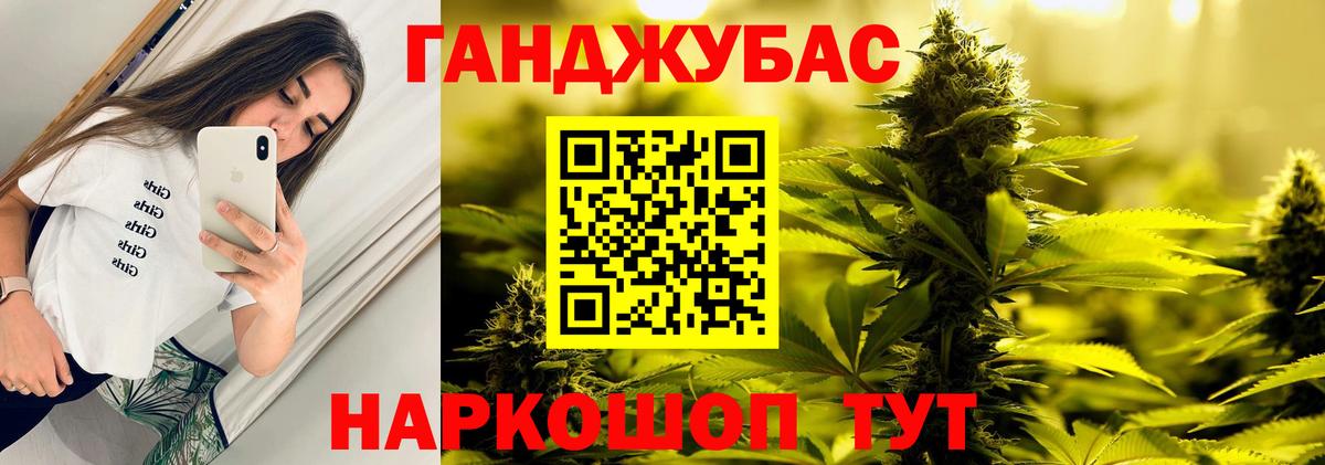 Каннабис AK-47 Великий Новгород